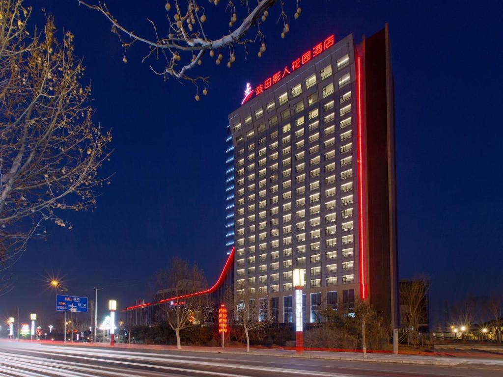 Cineaste Garden Hotel Beijing Exterior photo